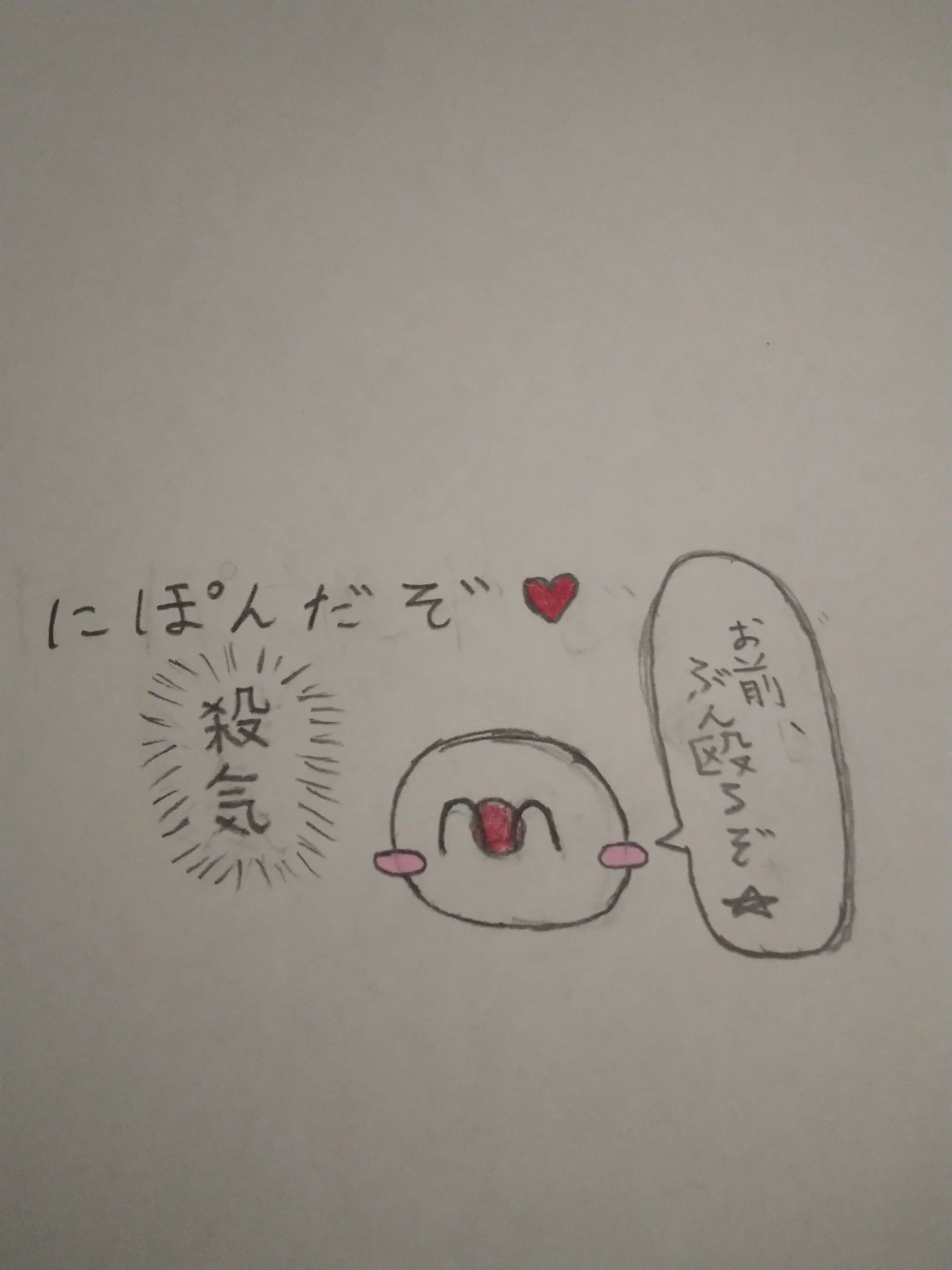RunnyLane6021의 飲み会や。