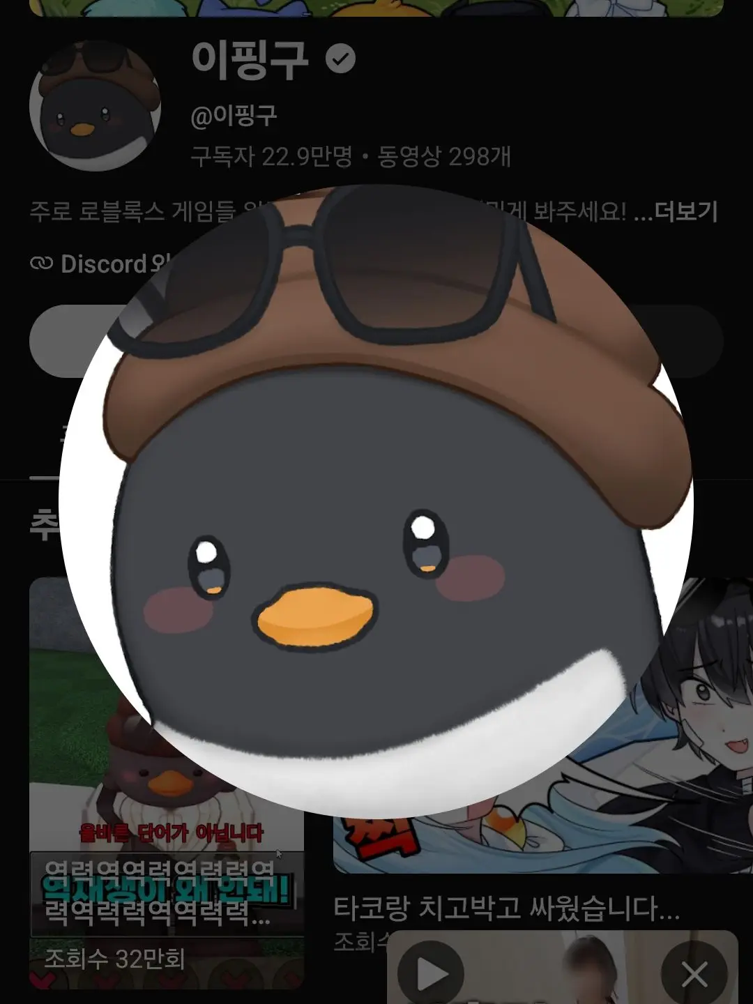 chokosuoe의 여자애들이 수인임