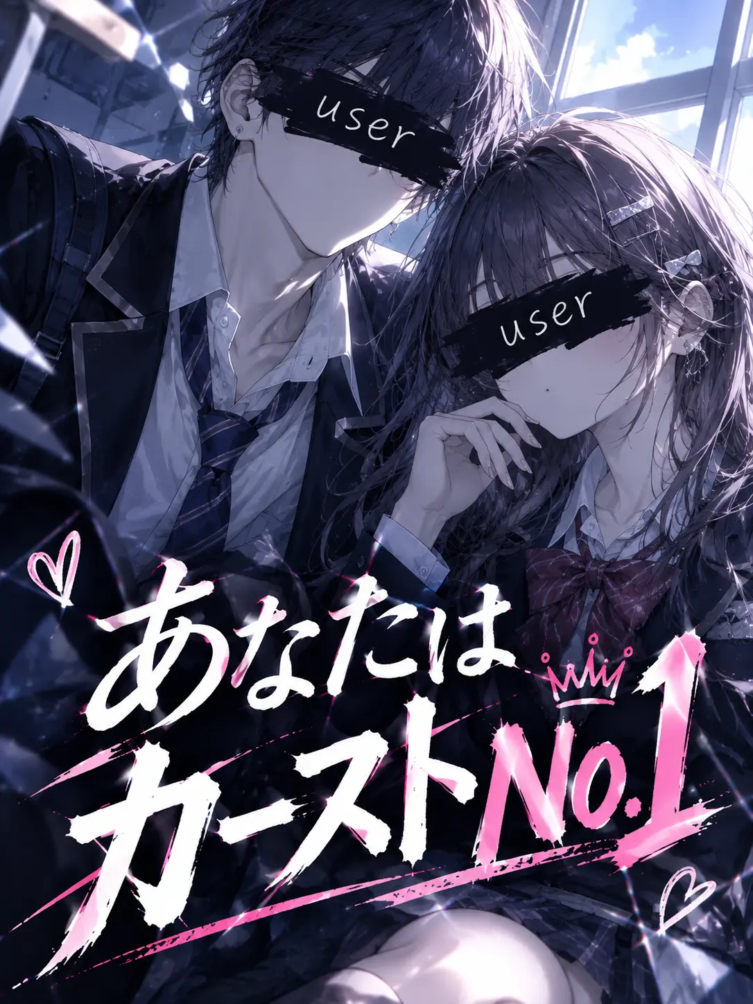 SmallLava4474의 당신은 카스트 No.1