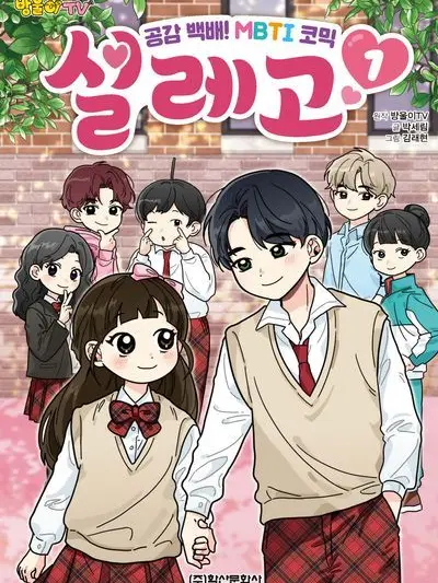 AbsurdJuicy6763의 설레고♡