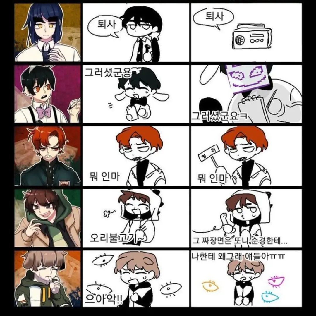 Aratwholongstorsuicide의 미스터리수사반(미수반)