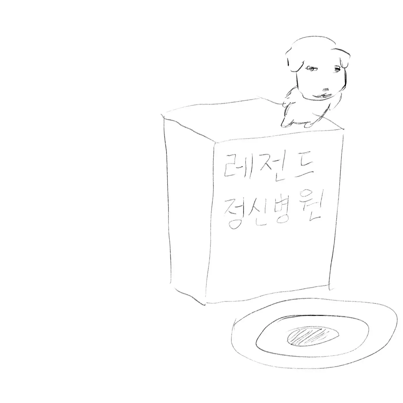 TautStand3401의 개인용