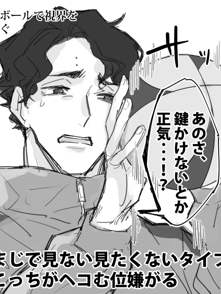 KnottyWrist0122의 すみません。着替え中です……