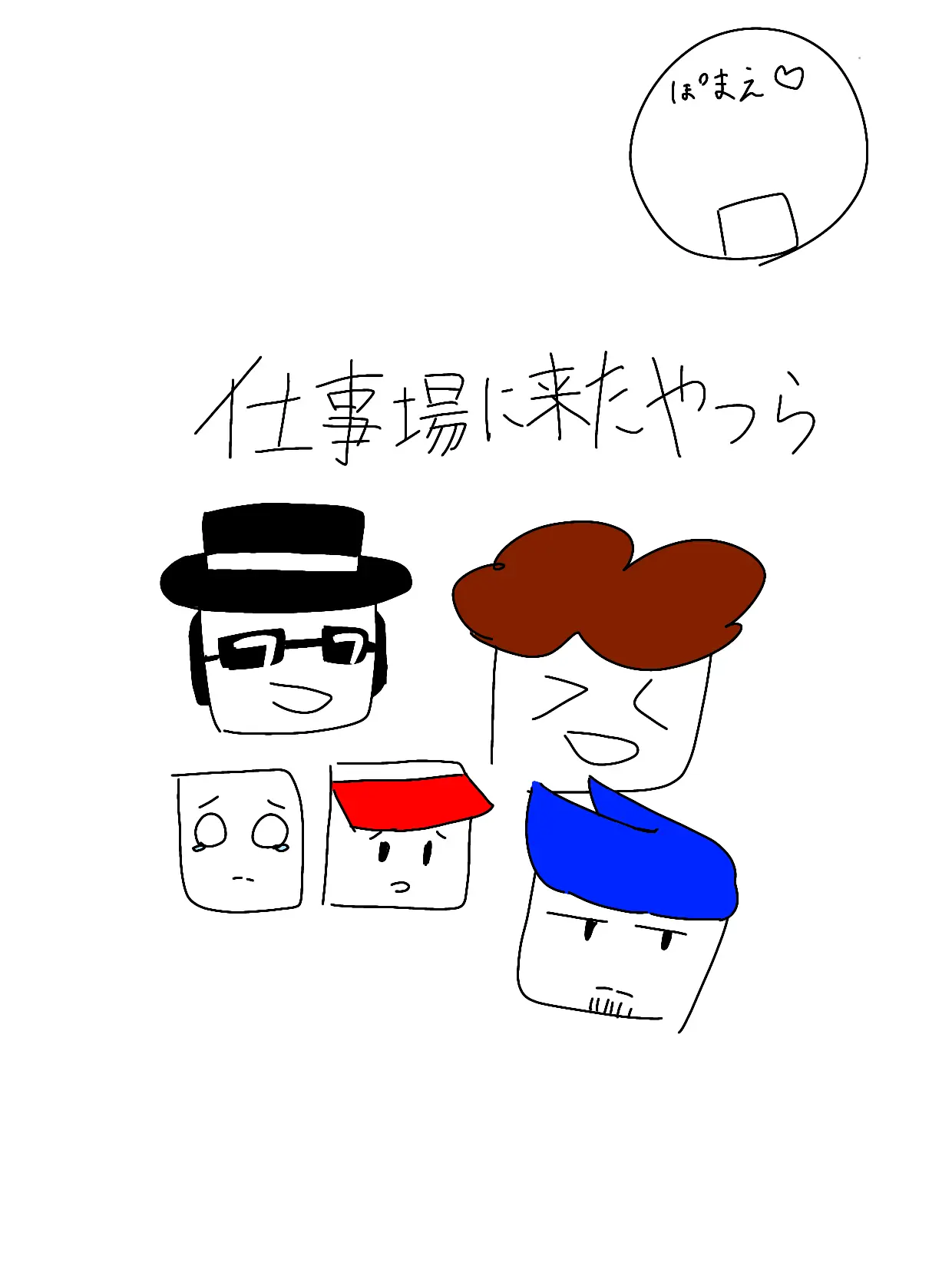 LovelyGirl3686의 userの仕事場に行ってみた!!
