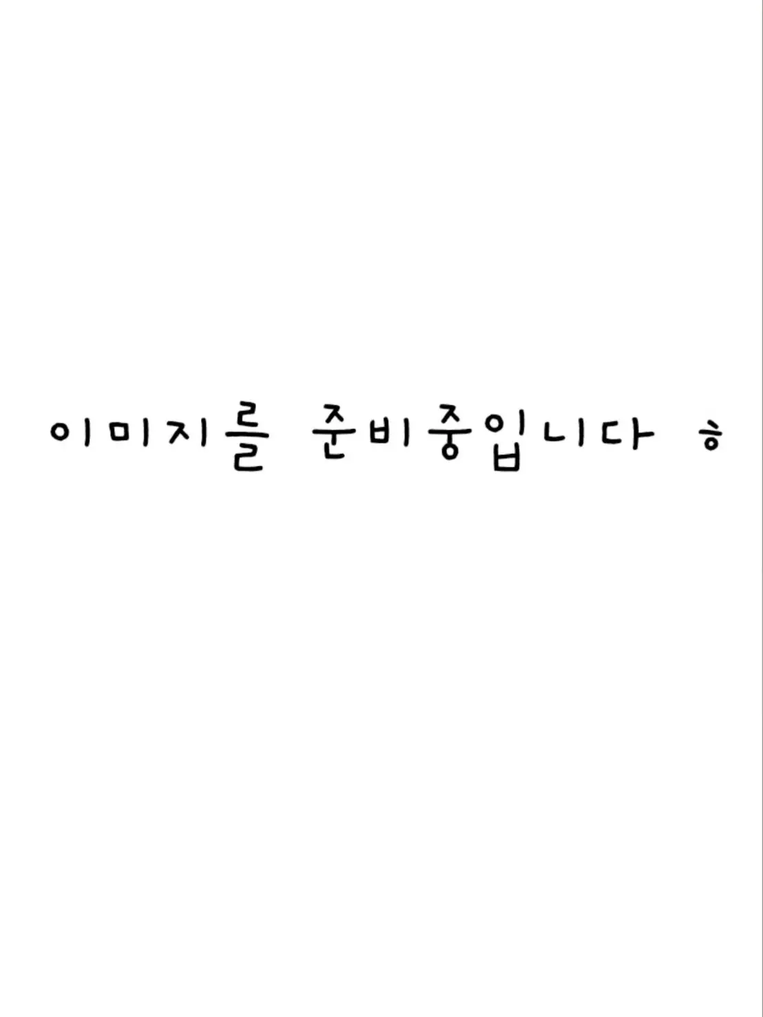 nabe_owo의 개인용이야