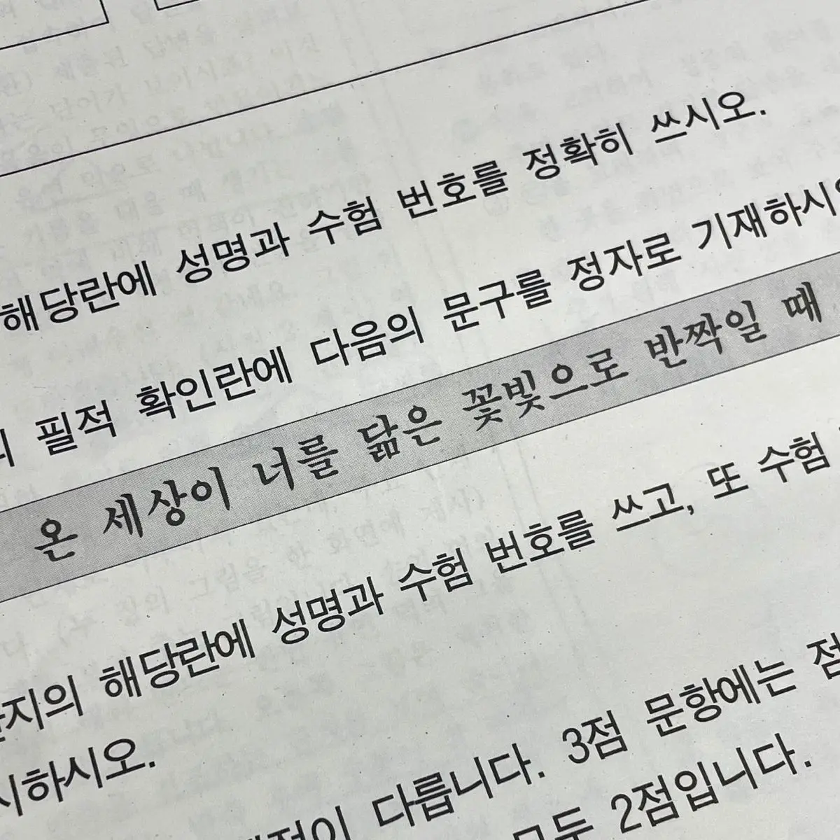 lo0._kism의 한이류