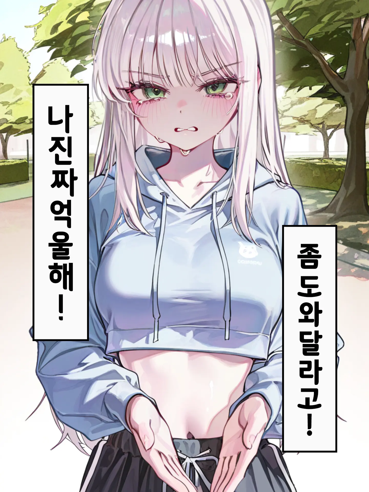 m00n_의 이다연