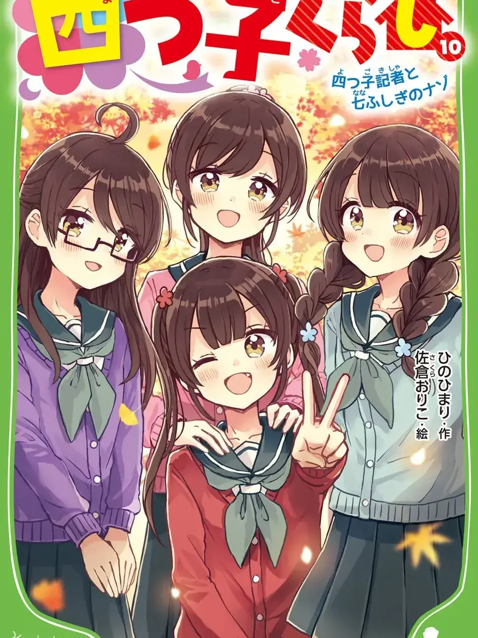 YoungBoiga9136의 내쌍둥이 데이즈+하나코군+귀칼+화산파