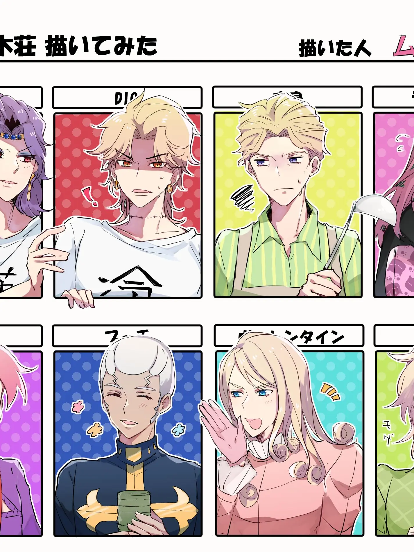 gomadare1024의 荒木荘の一員になっちゃうぞ♪