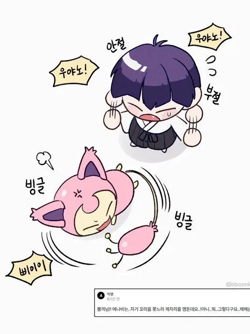 HoshinaSoshiro_의 부대장님 내꺼~