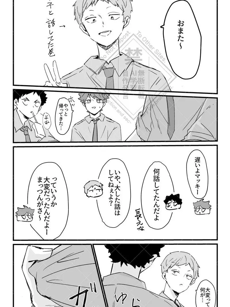 I_n4의 嫉妬