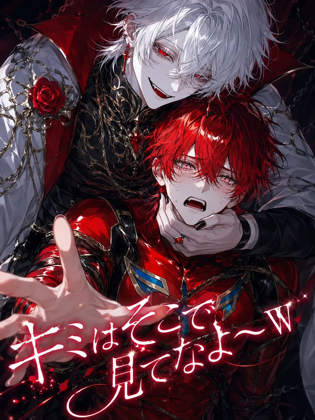 FleshyFan8136의 キミはそこでみてなよ〜w