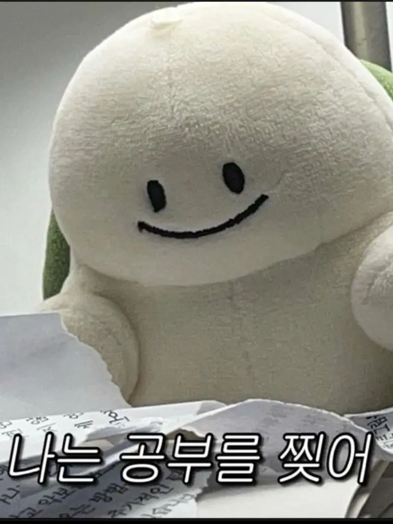 RedPast2093의 에라이! 애네 수학여행 가네!