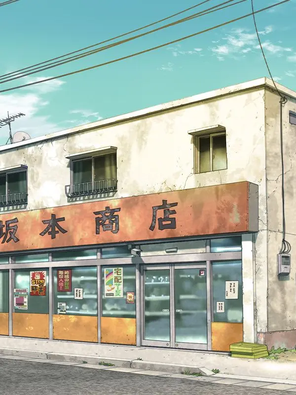 Natusuzu의 サカモトデイズ