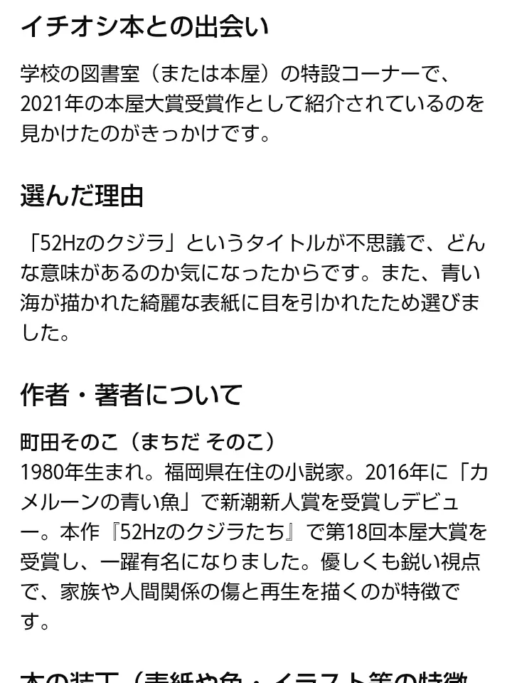 Hinahinakawaii의 宿題をやってもらうね