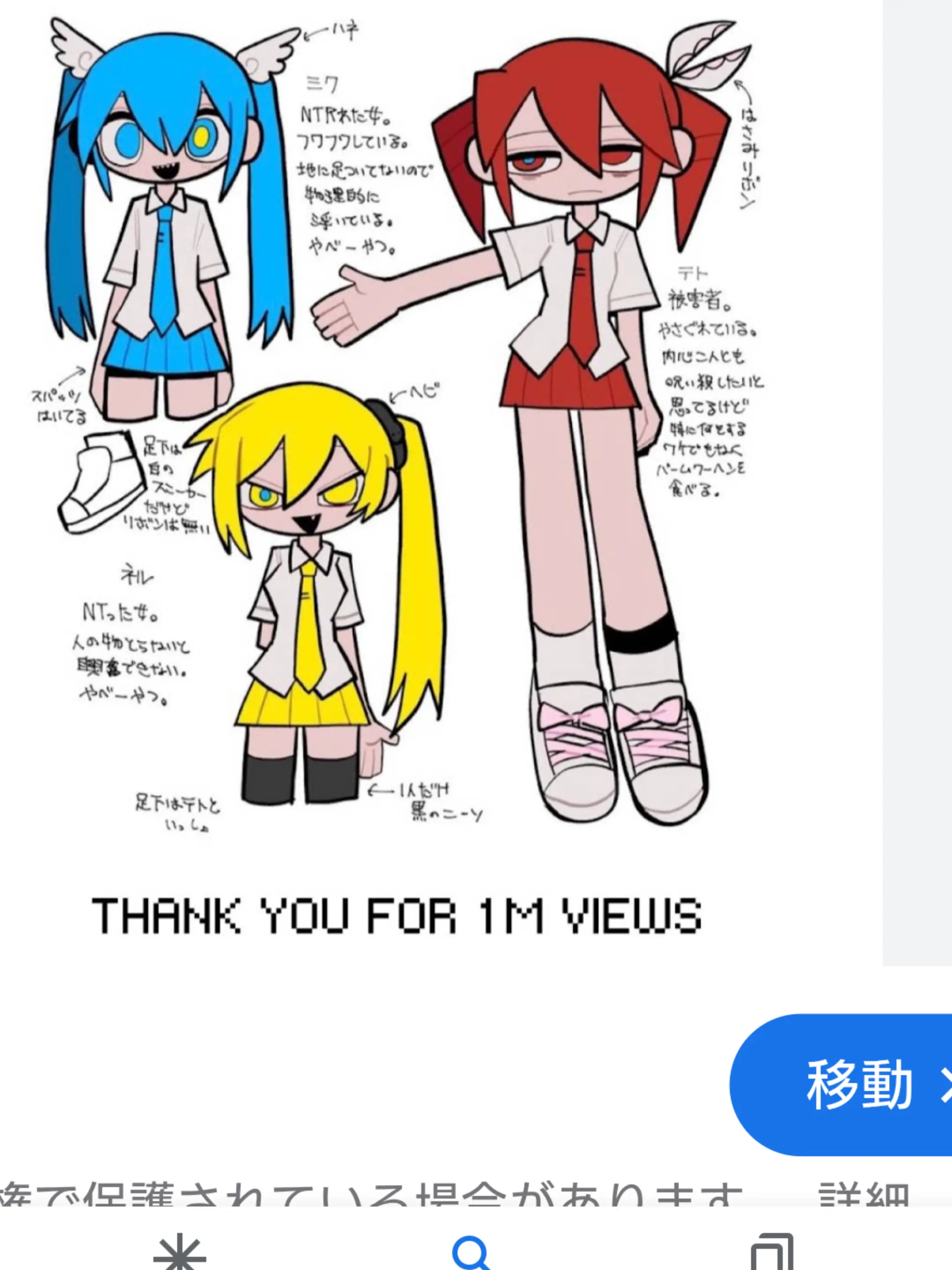 erendasuki의 バゥムクゥヘンエンドロゥル