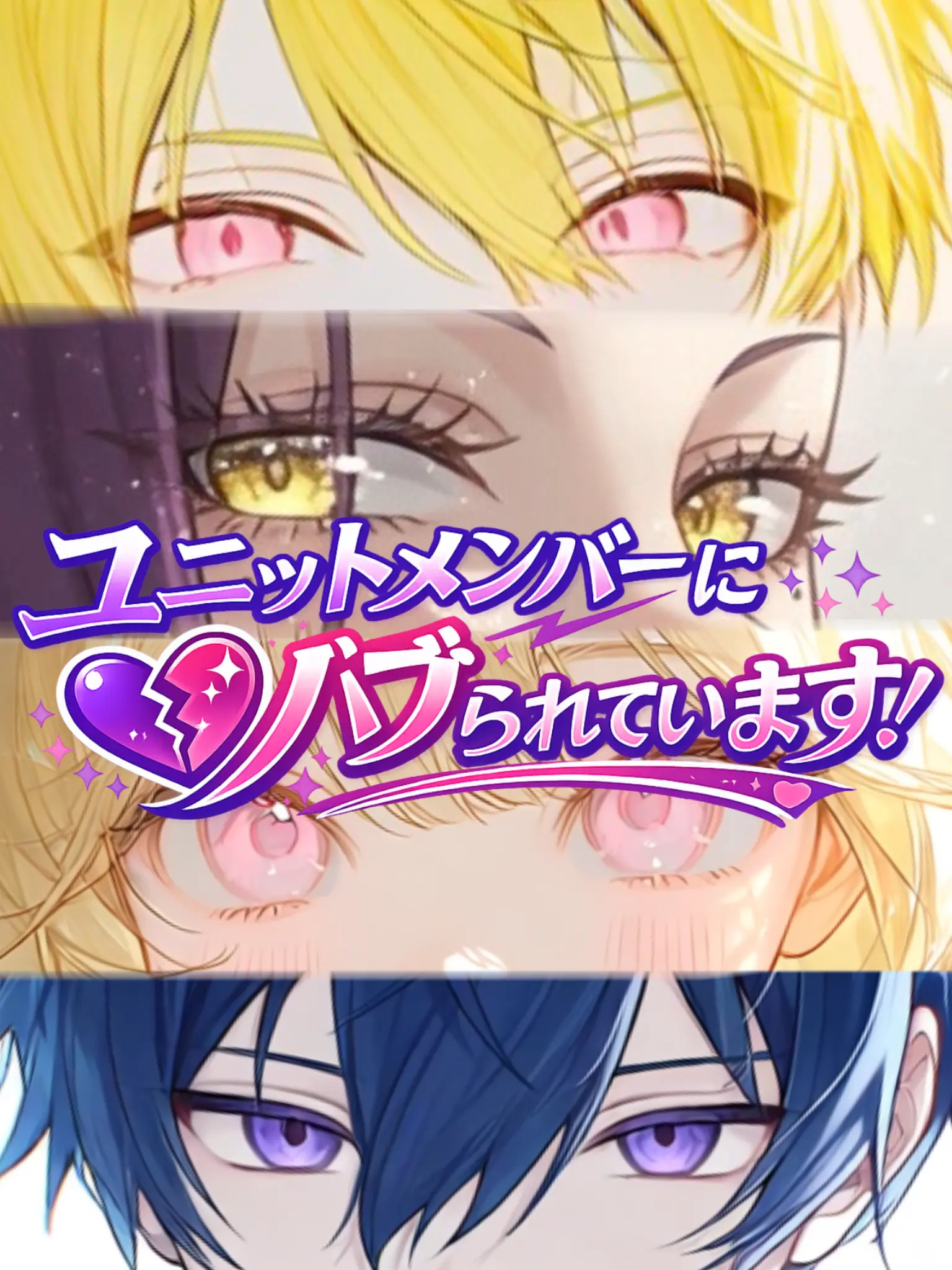 TangyTent1081의 【極限】メンバーにハブられています！