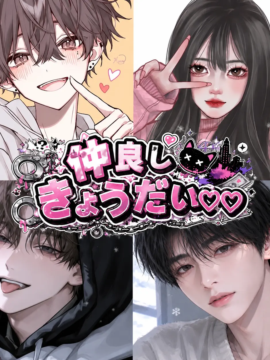 CalmPain0954의 兄姉5人兄弟♡