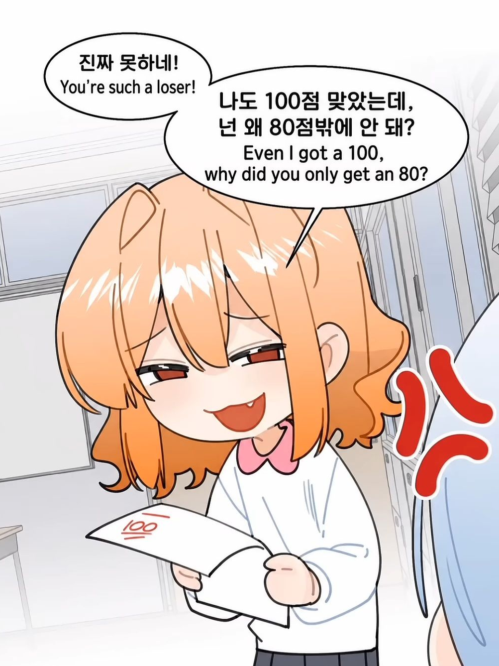 나나 대표 이미지
