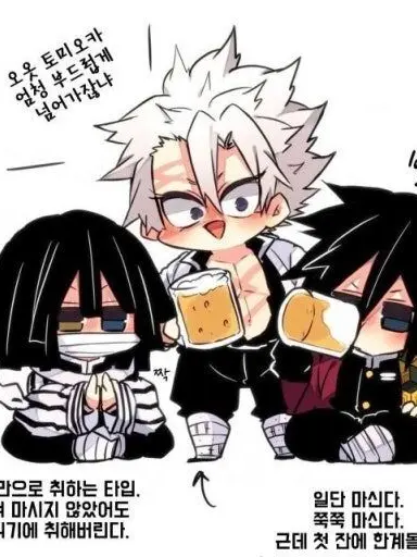 MistyGorge6679의 취한 21세조