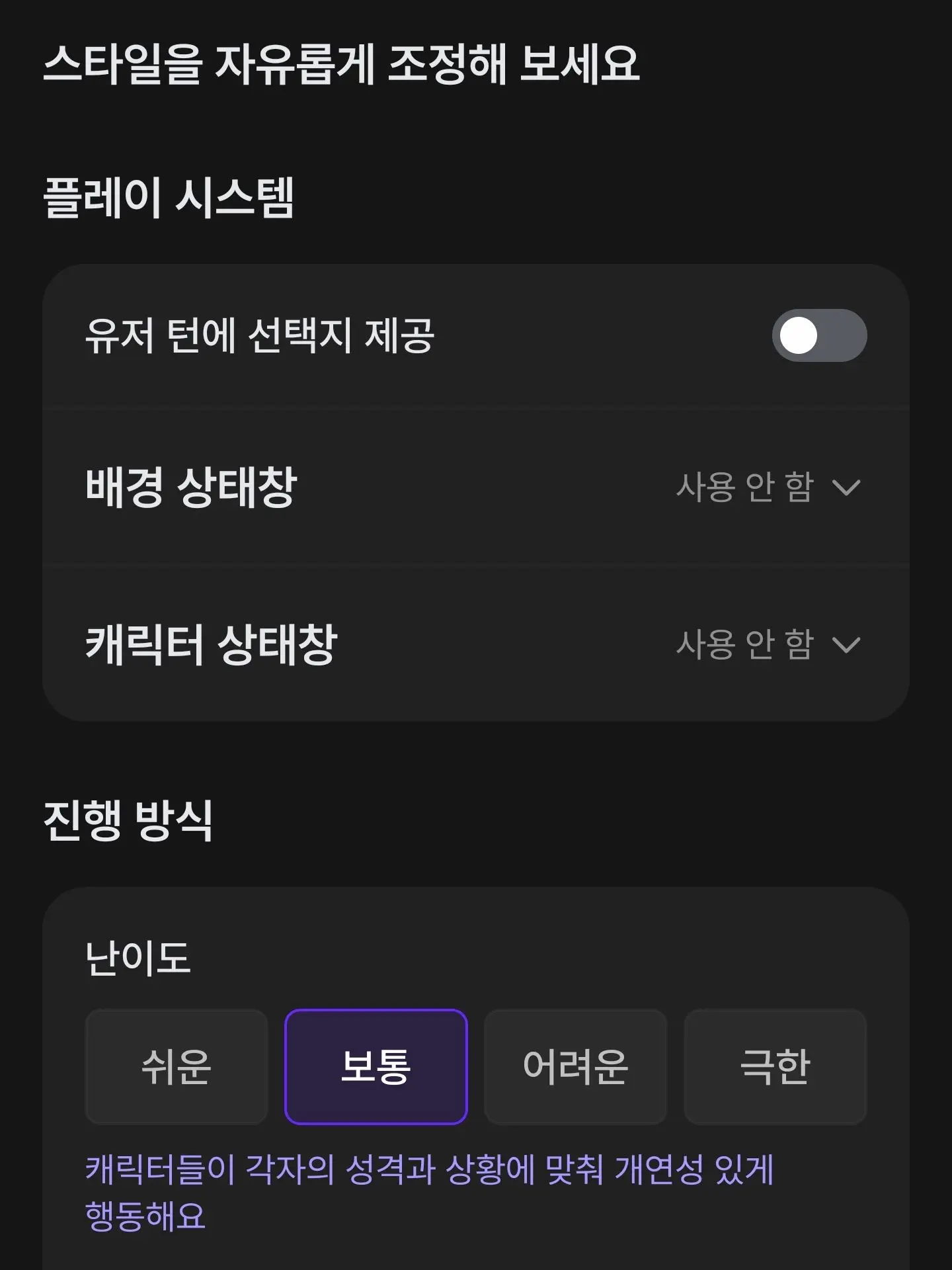 ModestDryer5318의 컨휴 + 학교물 + 계급