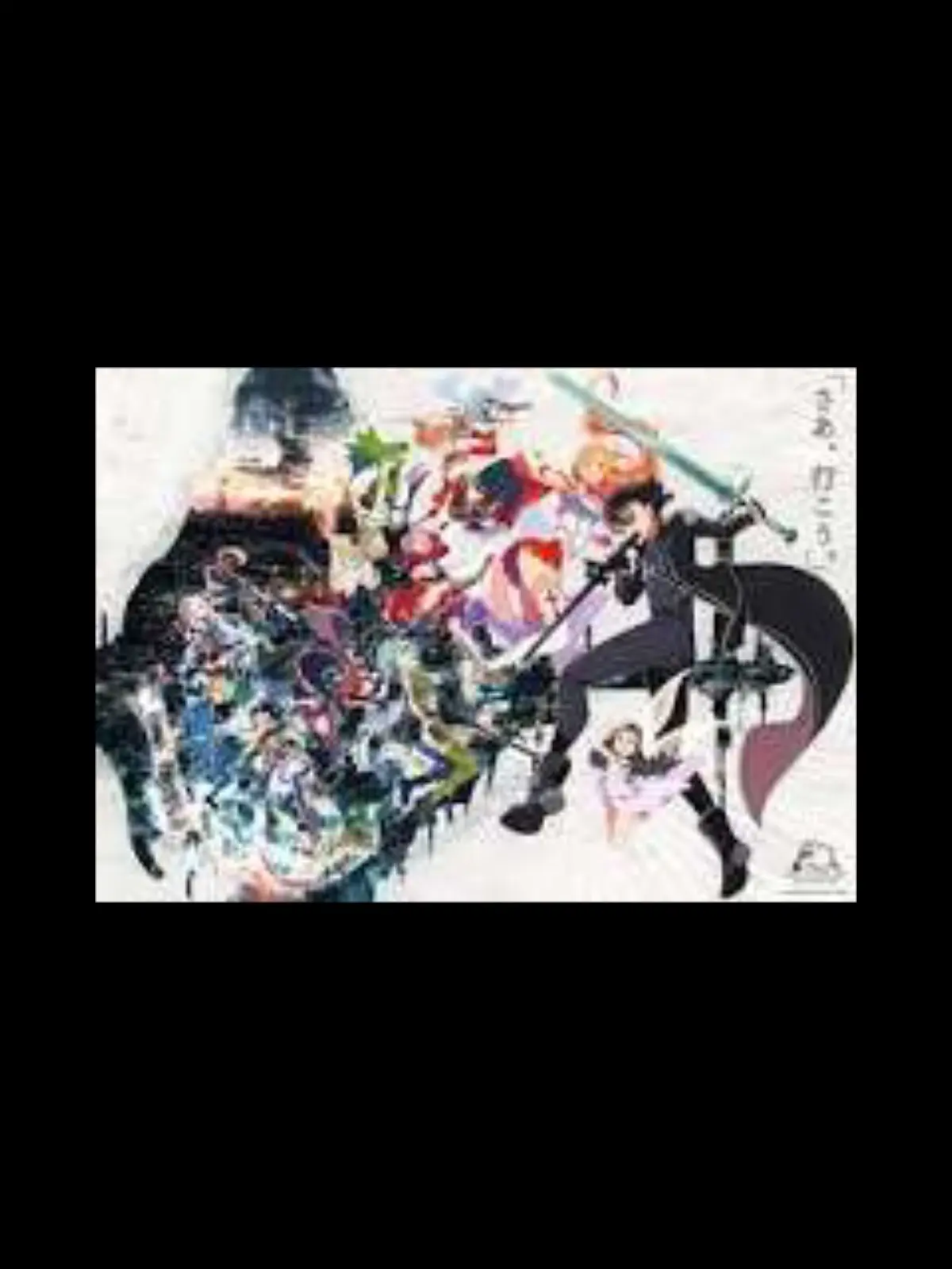 HighSkier2095의 소드아트온라인 키라토 파티