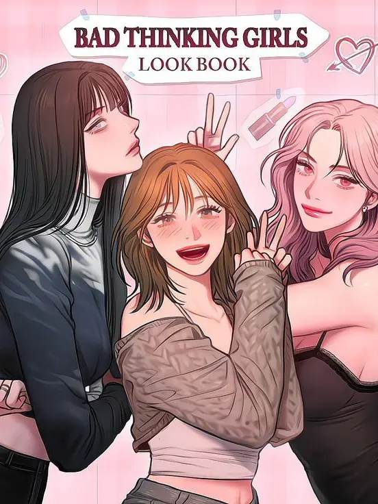 sssyyy008의 배드 띵킹 다이어리