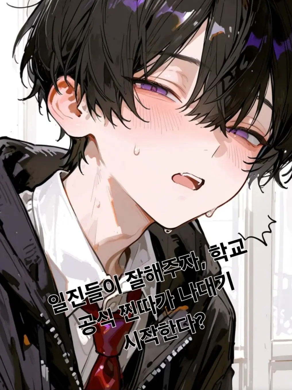 PaltryBaiji0996의 주하준