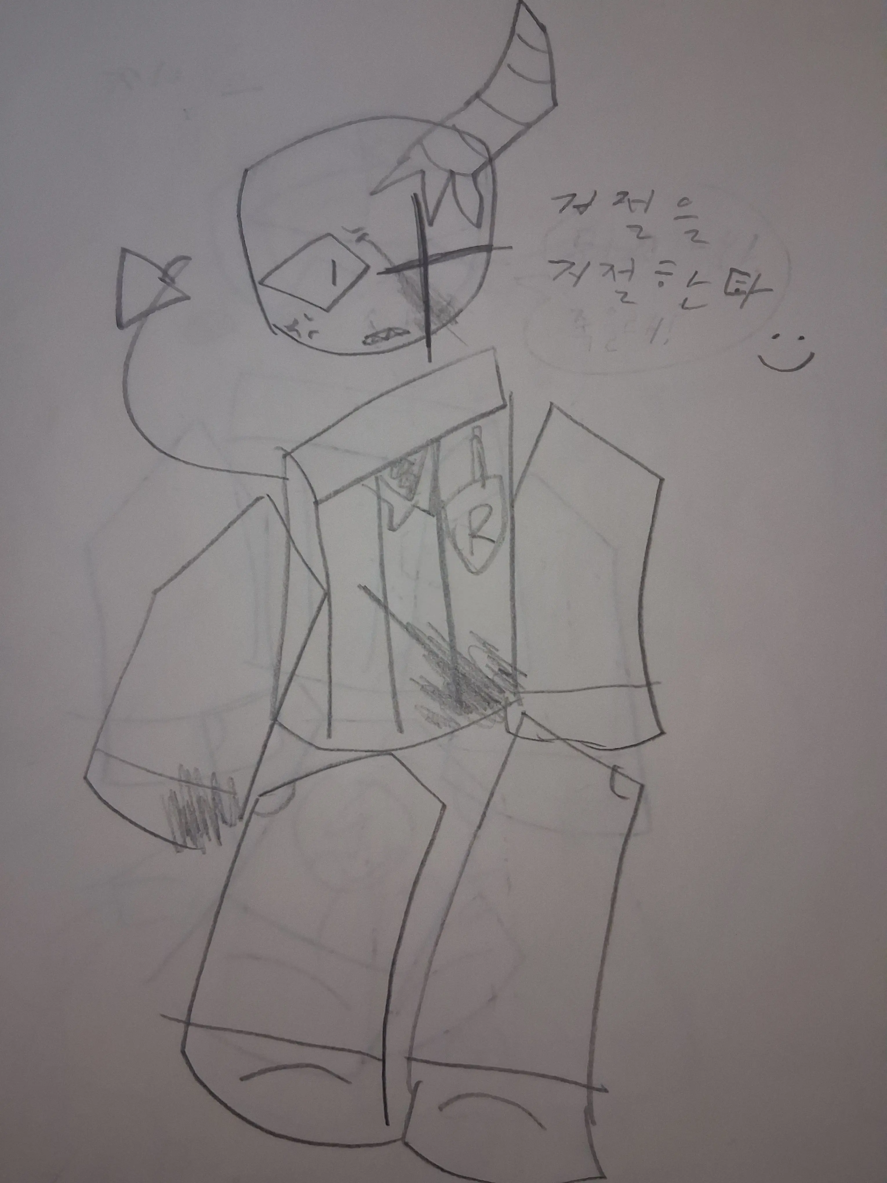 BareBelt6596의 하?..꺼져!..-