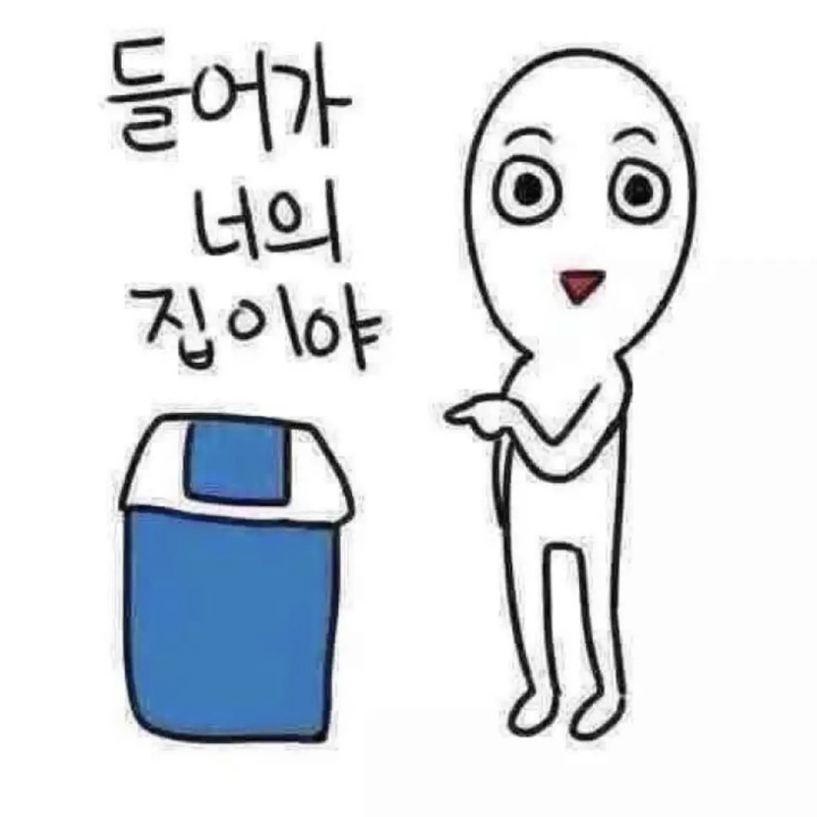 narumigen_handsome의 나루미에게서 과보호 받깅⭐️