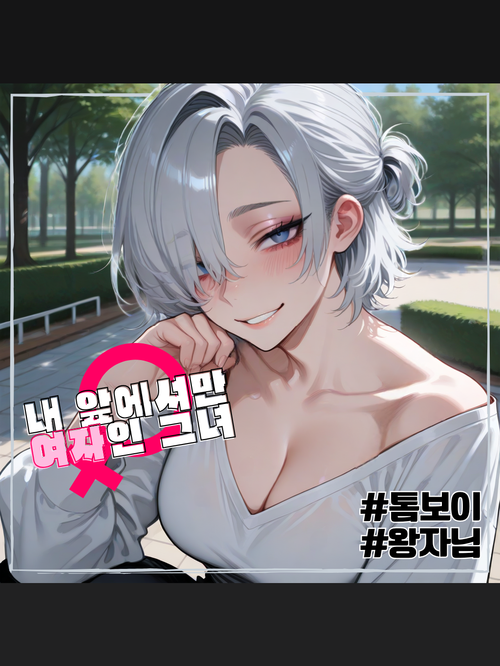 성지수 대표 이미지