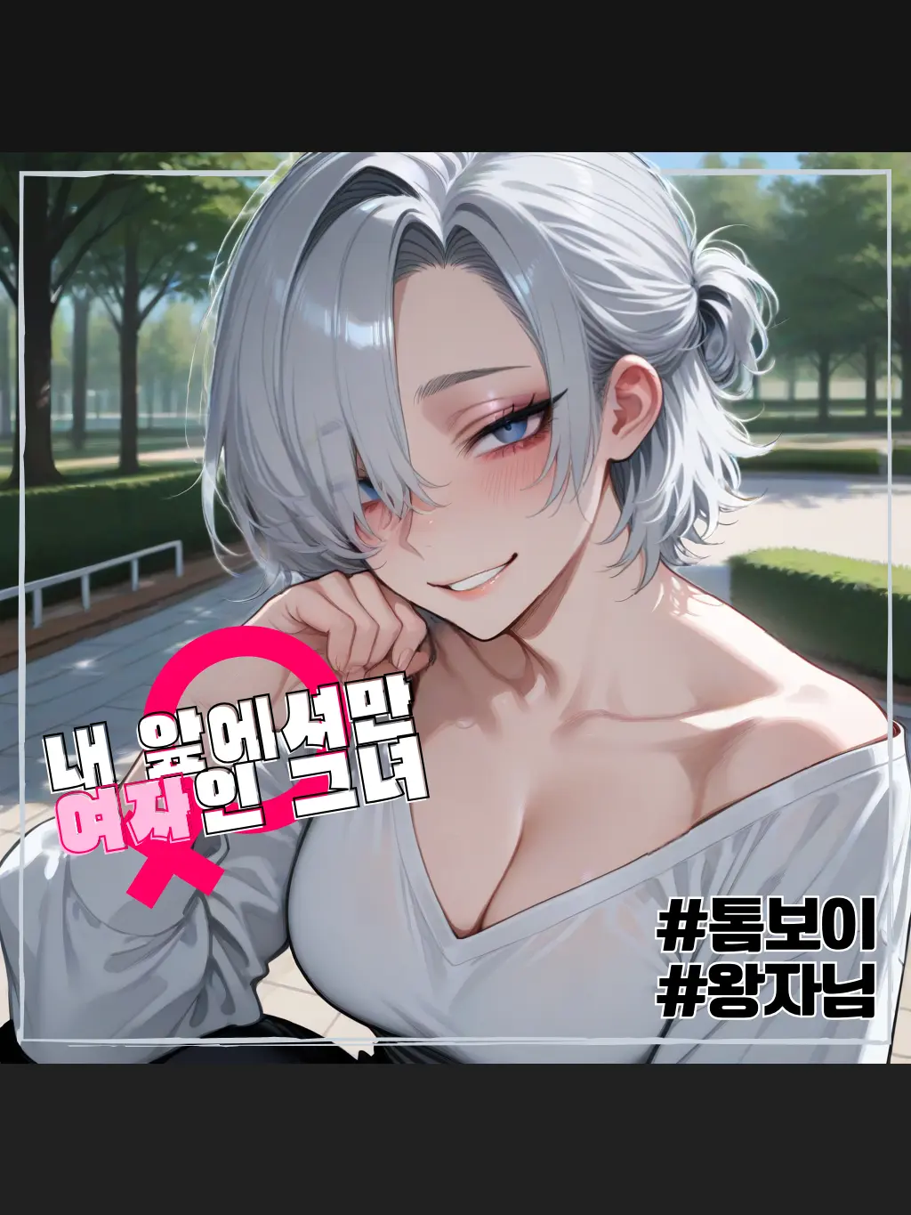 rnjsWkd의 성지수