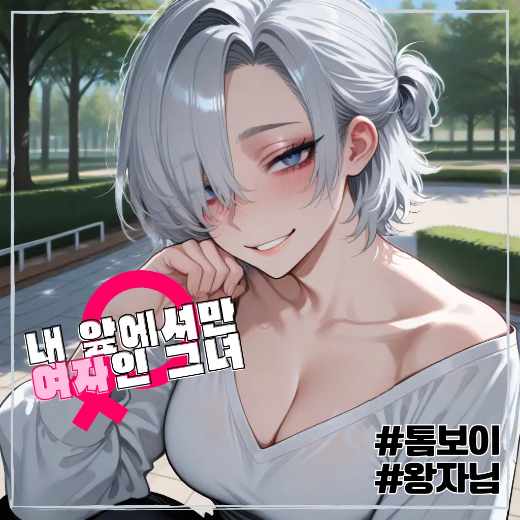 rnjsWkd의 성지수