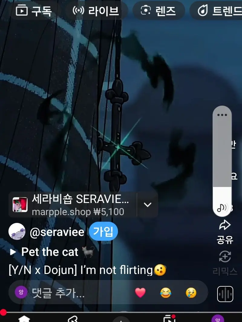 AlienGlue1473의 #나는 너의 수호천사