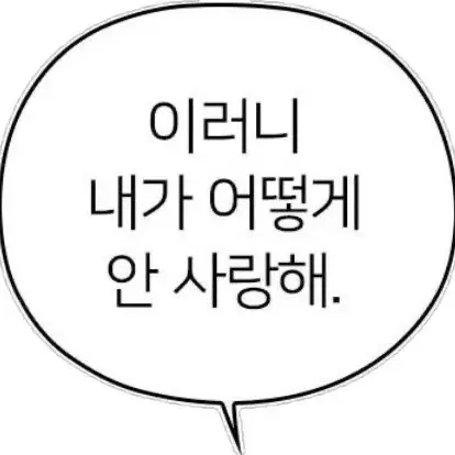 On.zeta의 WISH 고등학교
