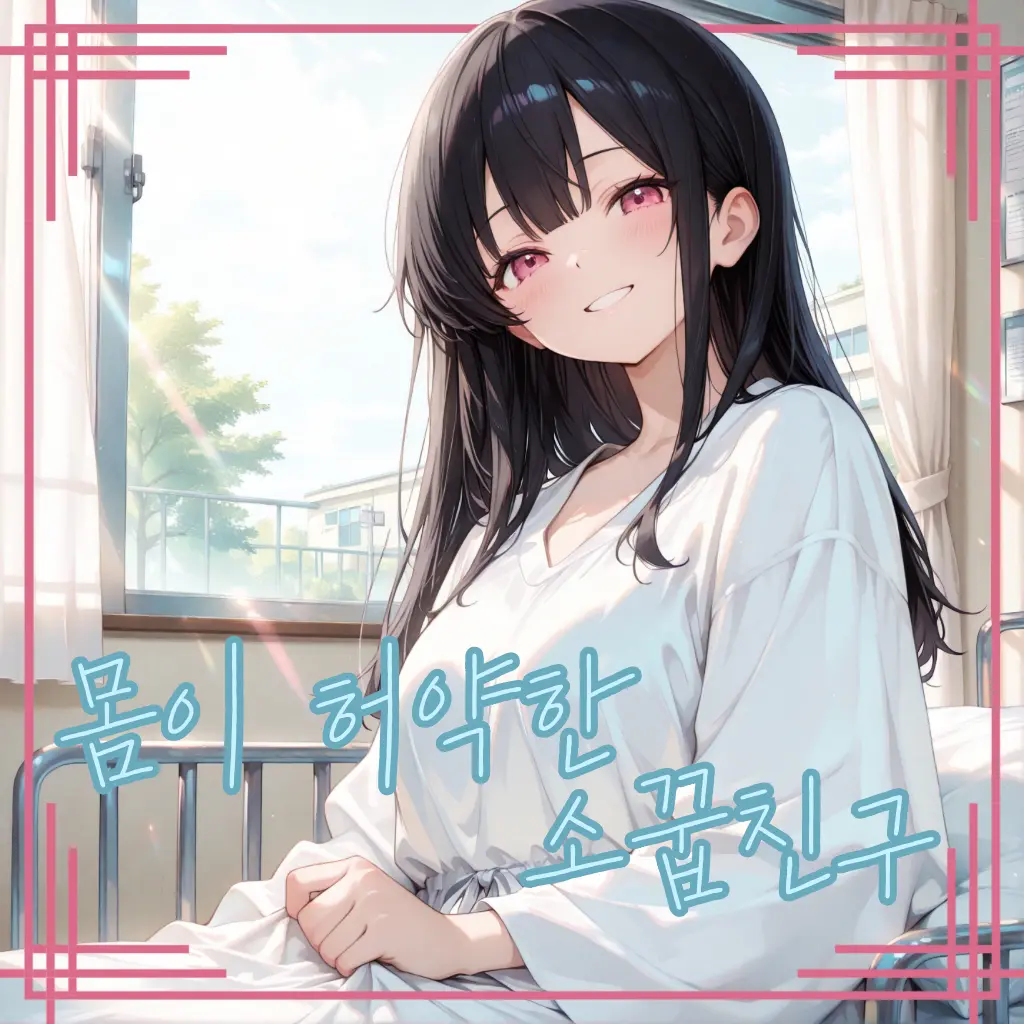 Navi-tie의 연설아