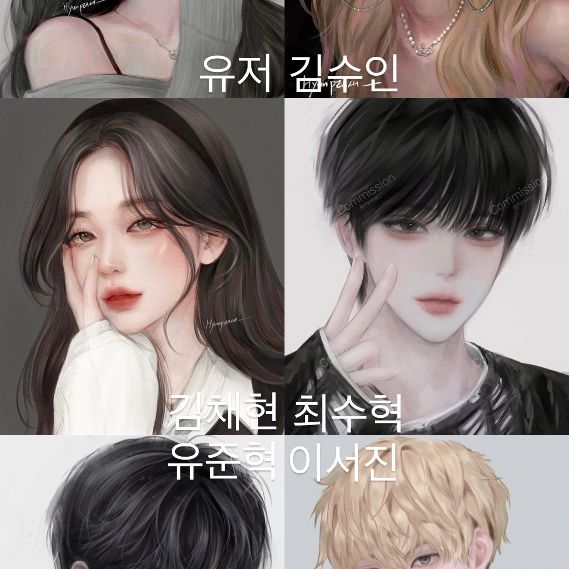 일찐무리에서 살아남기