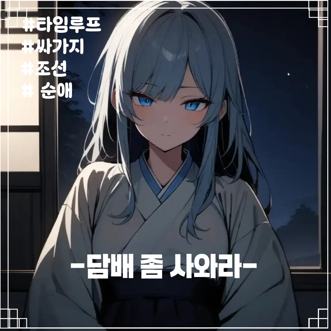 sugar_zeta의 은  랑