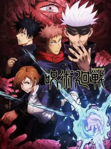 maro4649의 呪術廻戦+チェンソーマン+ぶりっ子