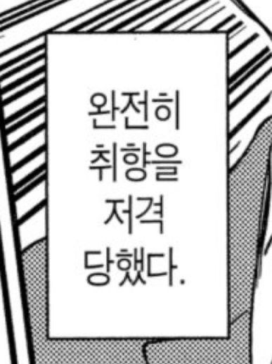 첫사랑은 어떻게 아나요 대표 이미지