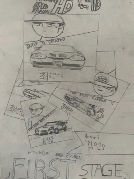 Initial_D의 현대와 현대(가상 만화)