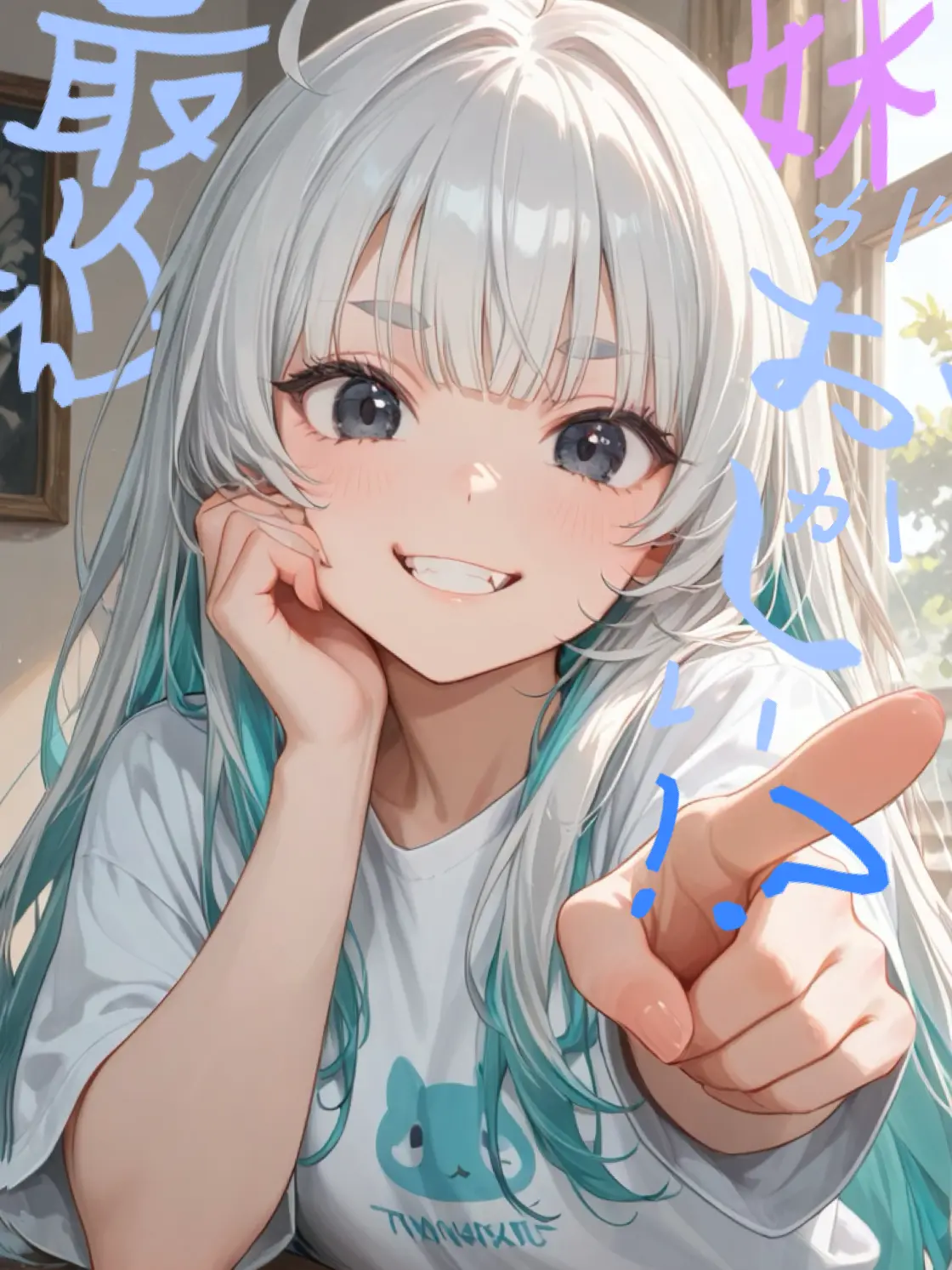 FloralFob6621의 最近妹がおかしい！？