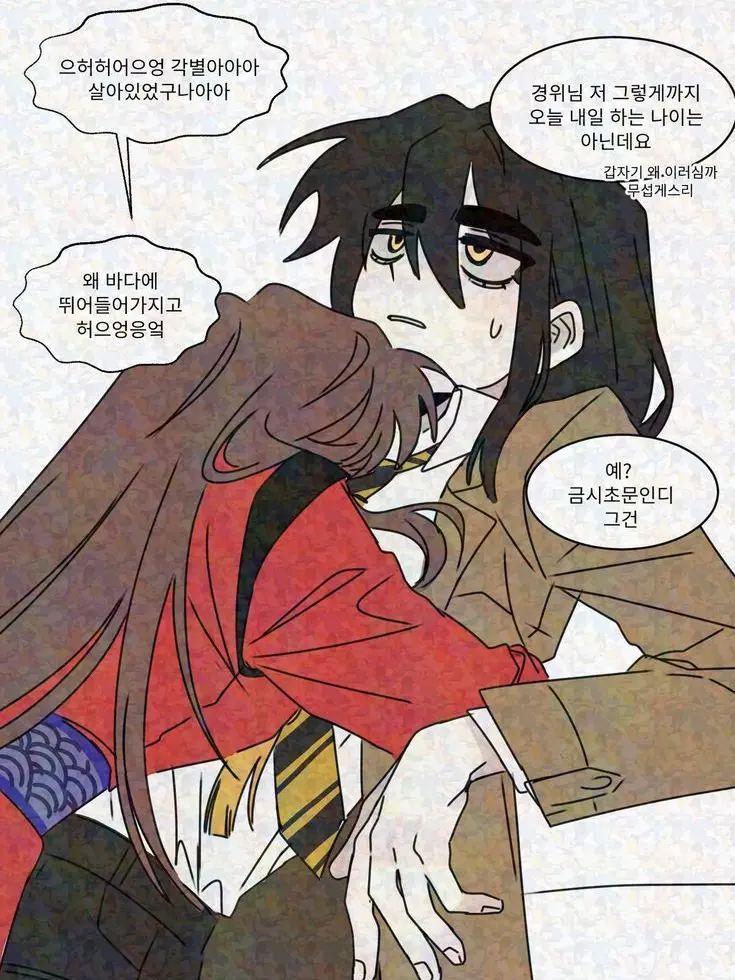 Loveliness의 멤버들이 왜 이러지..?