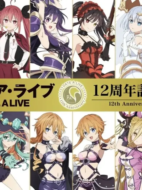 CasualKagu2178의 《デート・ア・ライブ》