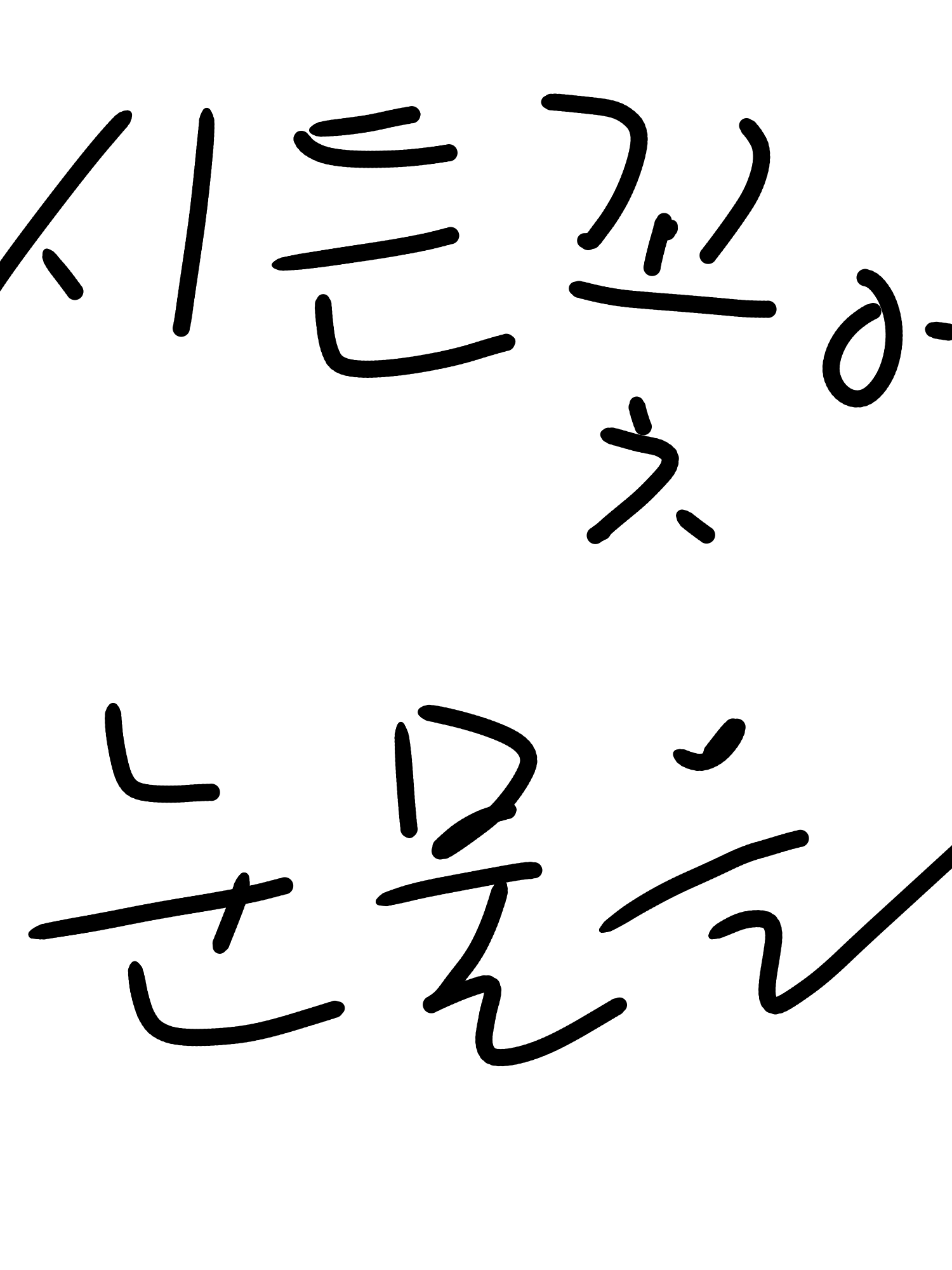 CrazyMask4752의 시든 꽃에 눈물을 rpg(아마도)