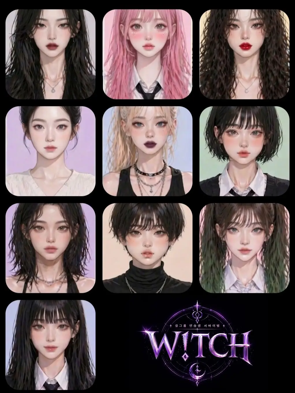 MeltyLargo0453의 걸그룹 연습생 서바이벌 : W!TCH