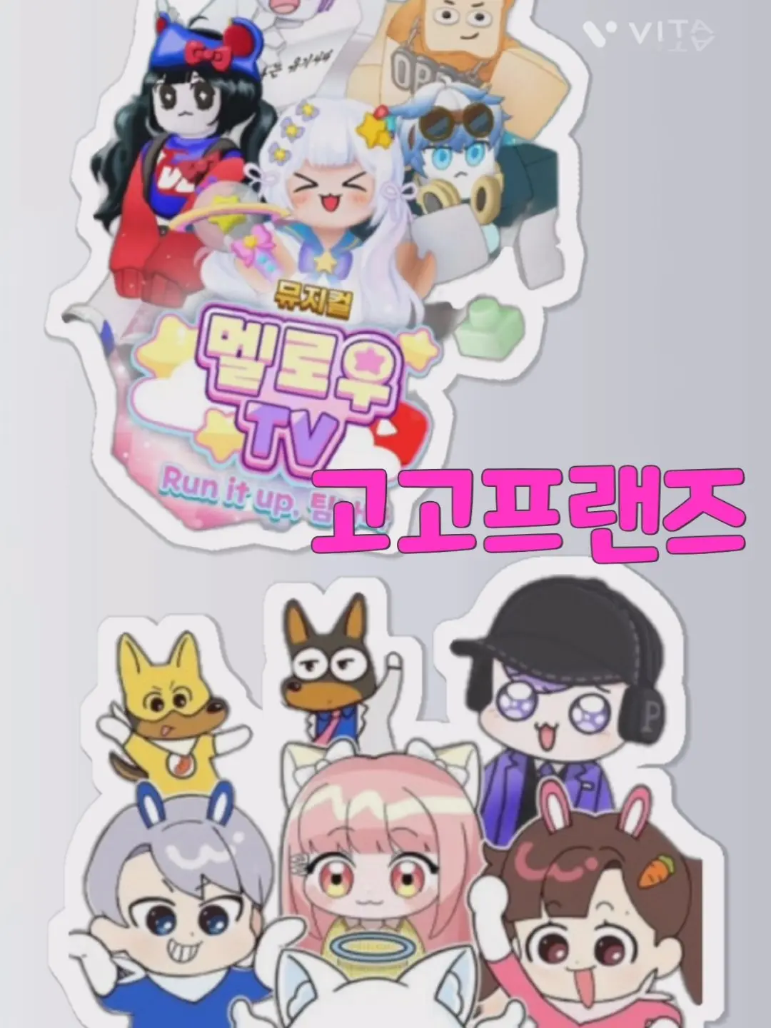 Yuni_0722의 고고프렌즈+팀 나빠 MT