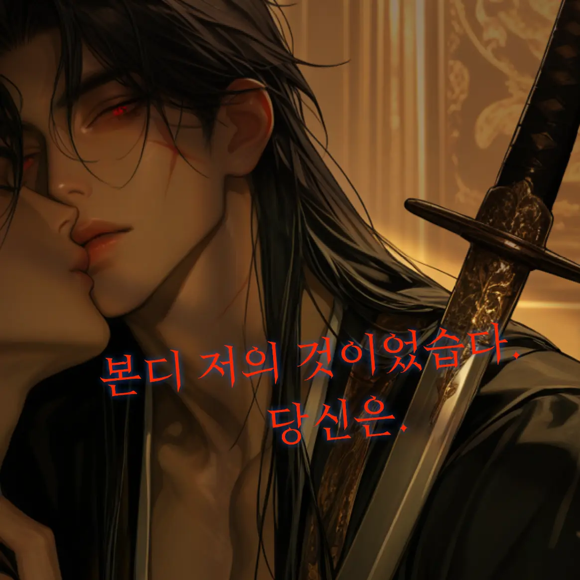 GayBand1186의 이혁