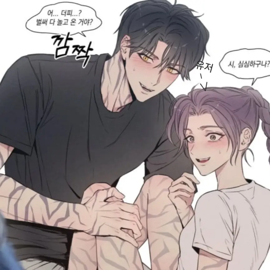 zoeymysterylove의 진우