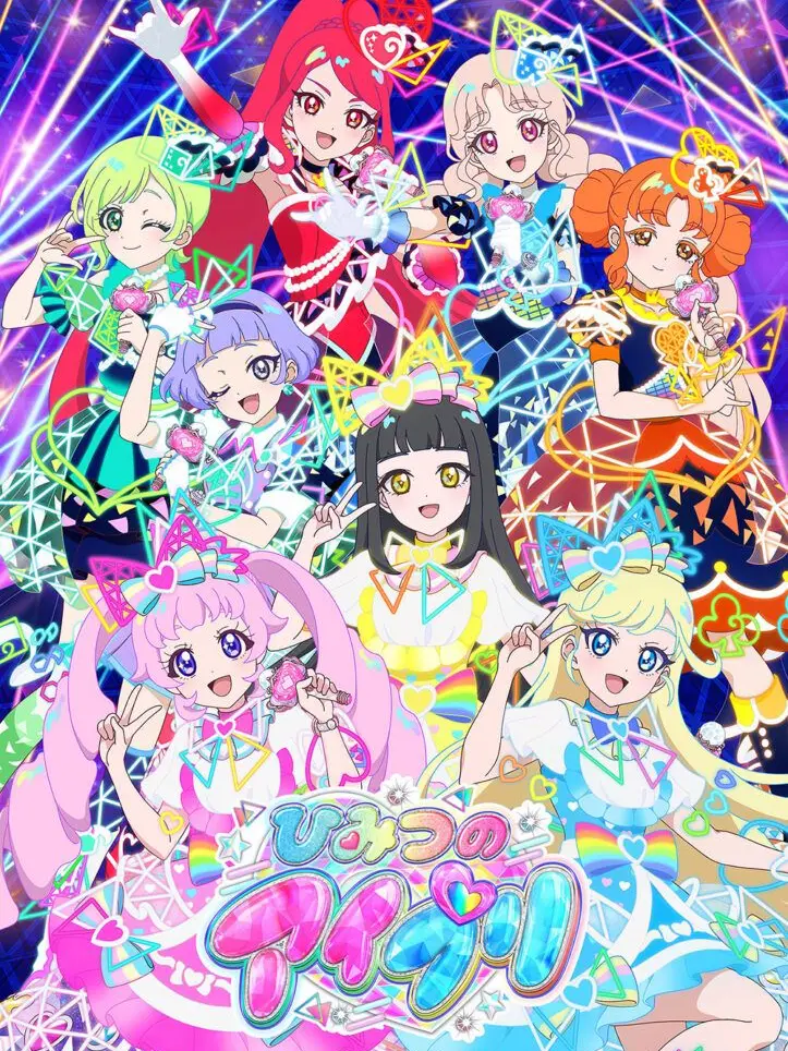 TrueRipe0897의 こんな私がアイプリデビュー！？